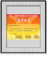 2014-2015十大最具影響力軟裝設(shè)計(jì)機(jī)構(gòu)