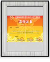 2014-2015十大最具影響力軟裝設(shè)計(jì)師