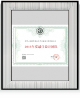 2015最佳設(shè)計(jì)團(tuán)隊(duì)